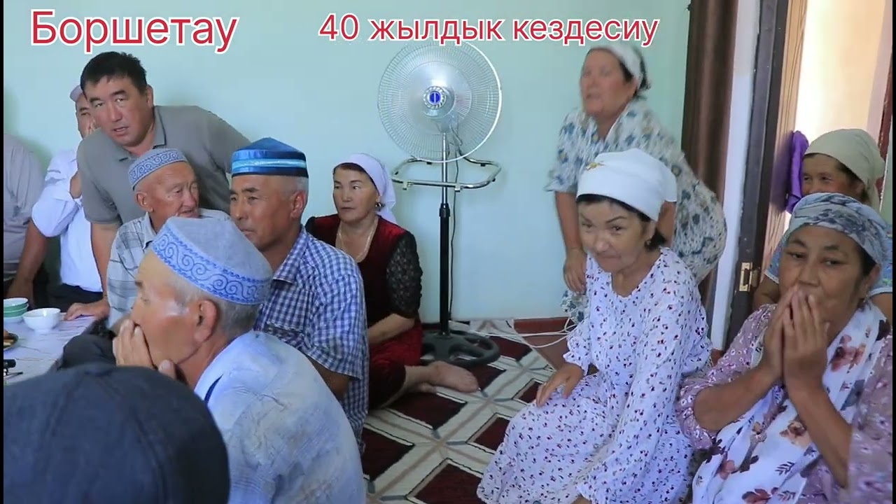 Тахтакопир районы Белтау ауылы 40 жылдык кездесиу басламасы 17 06 2024 ж