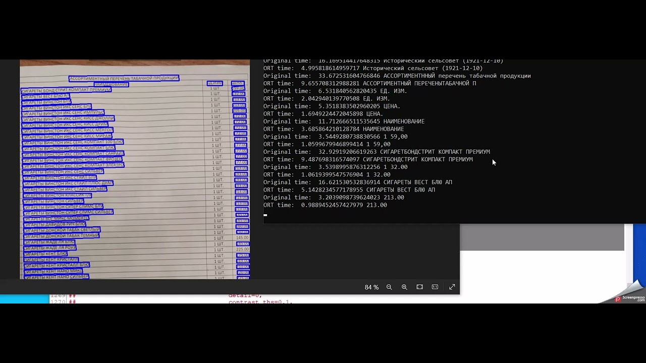 trocr-base-onnx rus test on cpu