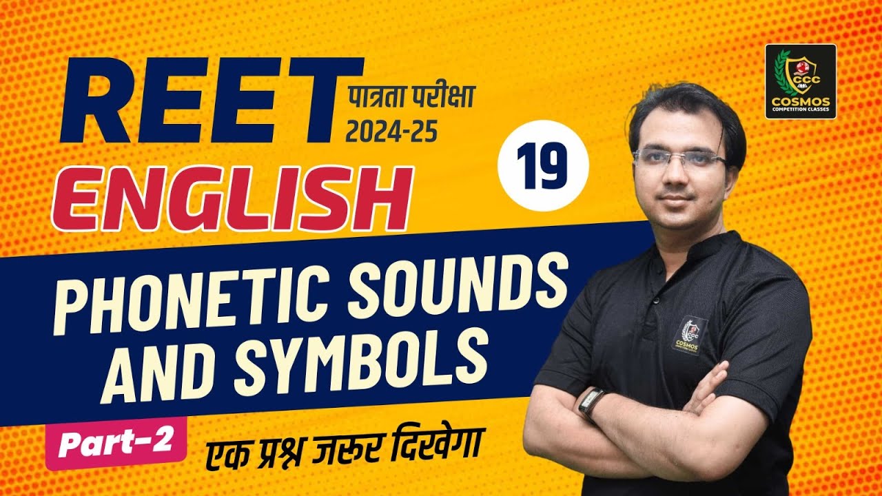 REET Pre English Class 2025 | Phonetic Sounds and Symbols Part - 2 | REET पात्रता परीक्षा 2025 | #19