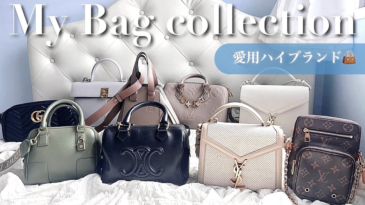 【ハイブランドバッグ】容量比較👜🤍メリット/デメリットも語ります🗣️