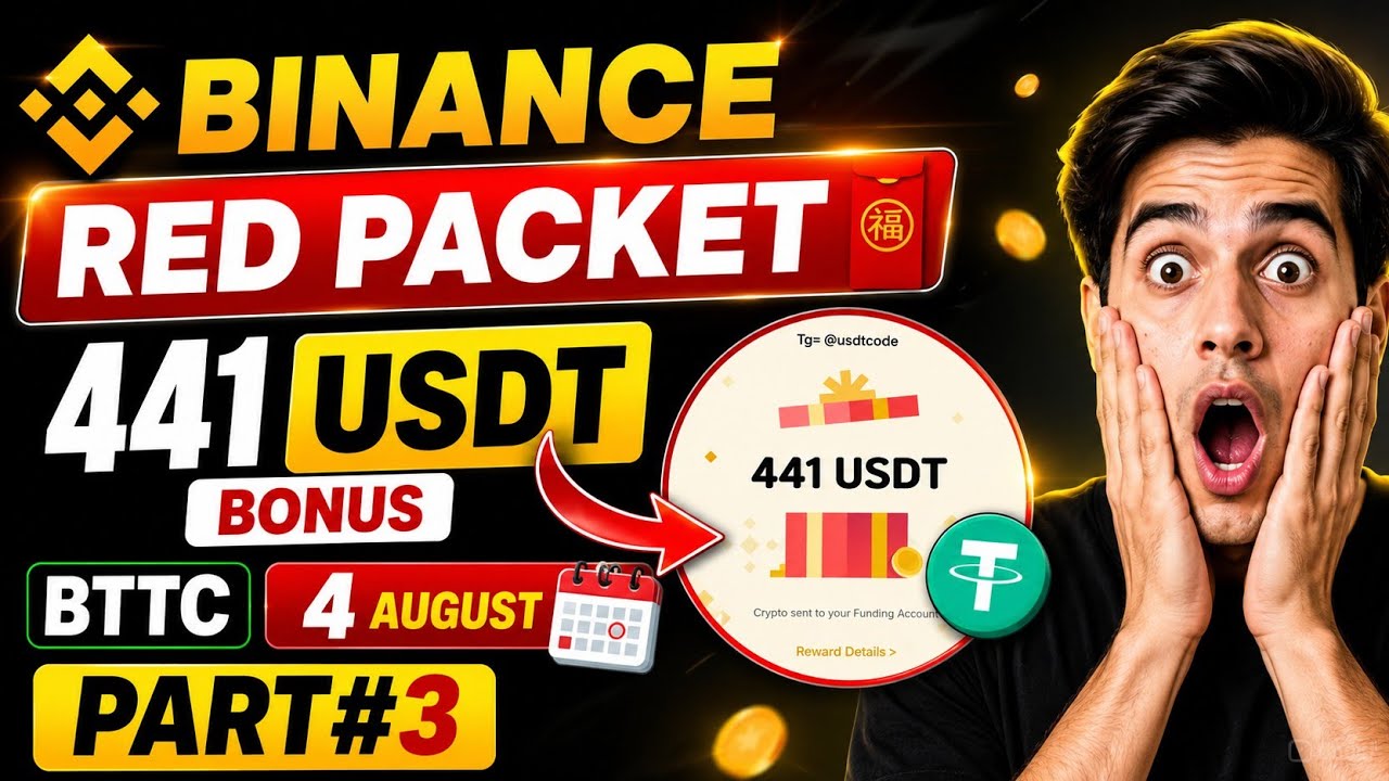 Red packet code in binance today🔥 | USDT Bonus Update | usdt bonus | August 4 | Part#3