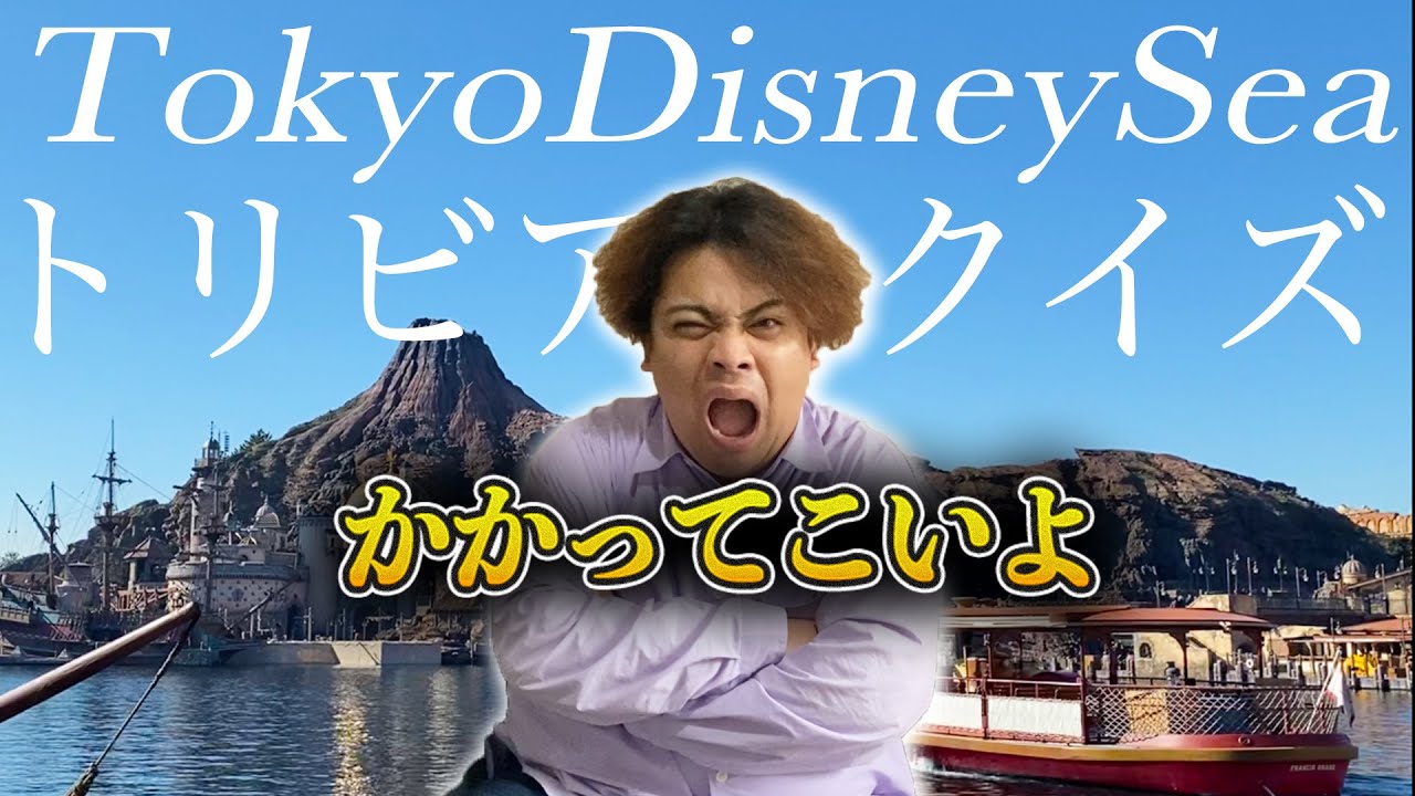 【トリビアクイズ】「初級〜マニアでも難しい超上級」対マウント防衛術