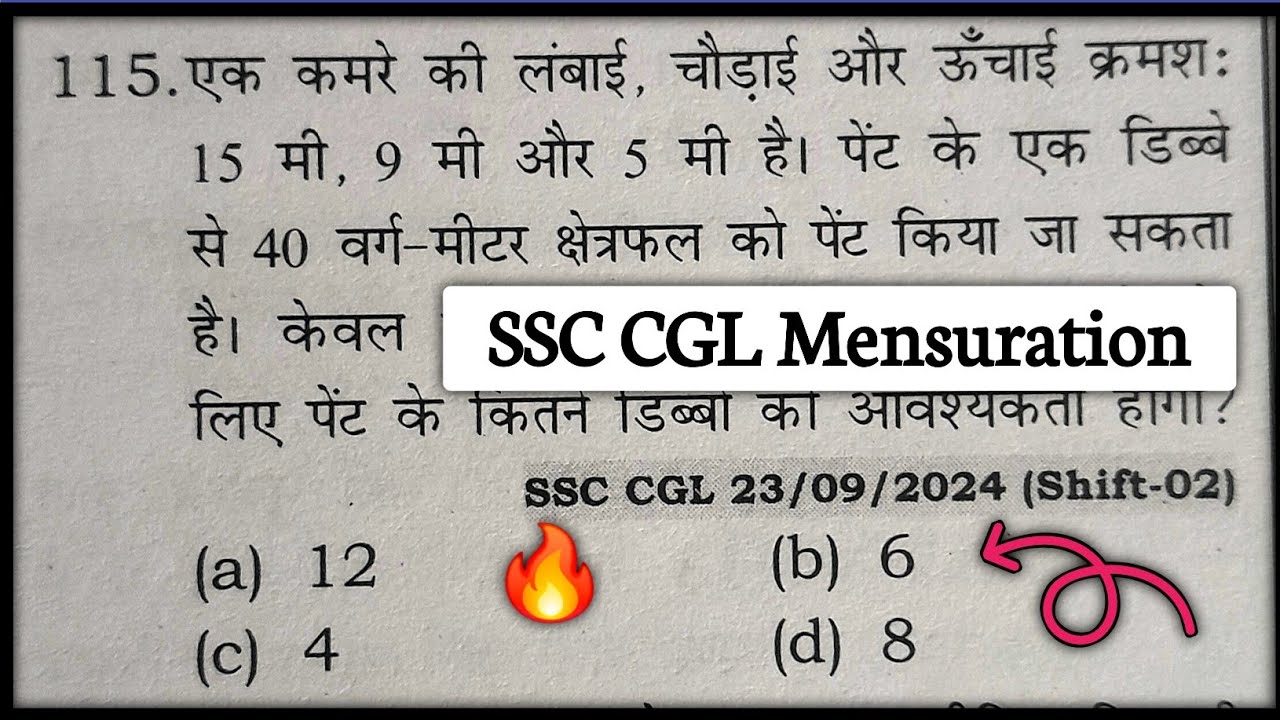 Mensuration 2d &3d ssc cgl Previous Year Questions || maths pyq ssc cgl 