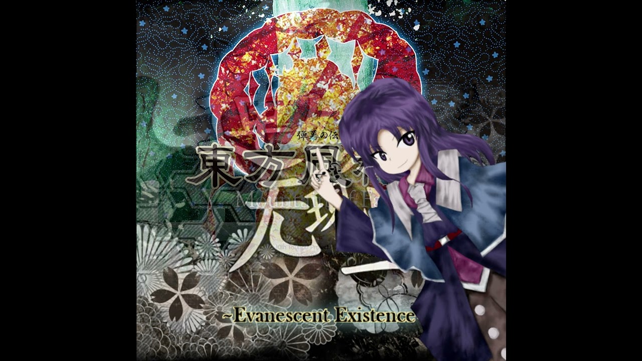 Empire Power ~ Eternal Force (MoF Mix)