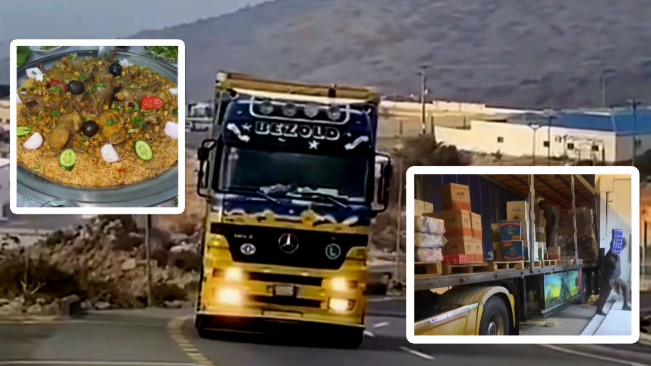 يوميات @عبدالرحمن_الزهراني 2️⃣ حملة من جدة إلى ♡ محافظة النماص ♡ ويارب توفيقك 🚚