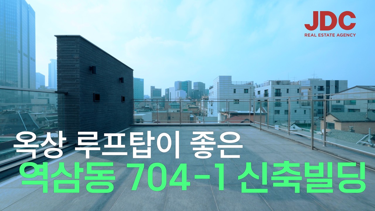 [강남사무실임대] 전용 면적만큼이나 넓은 테라스, 루프탑까지 갖춘 역삼동 사옥