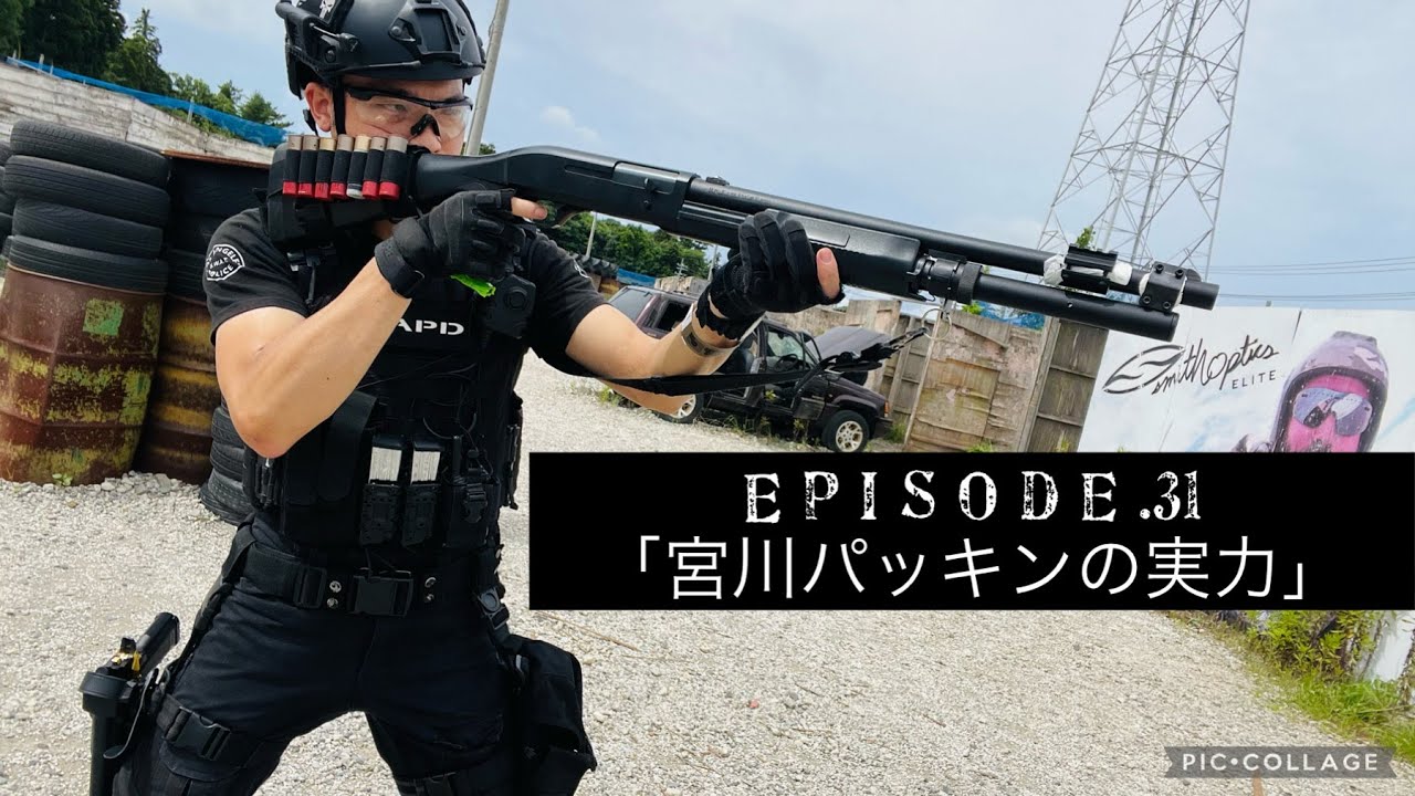 宮川ゴムさんのパッキンで強化されたエアコキショットガンで暴れる！！