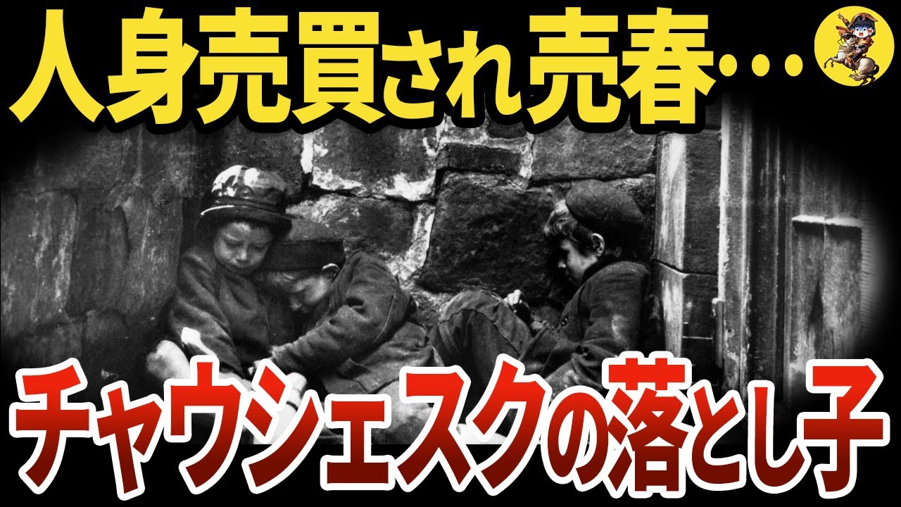【ヨーロッパの北C鮮】
