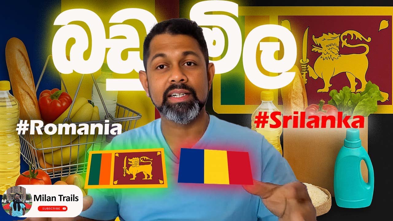 ලෝකෙ ජීවන වියදම අඩුම රටක්..!! | #Romania #vs #srilanka | #sinhala #travel #livingcost