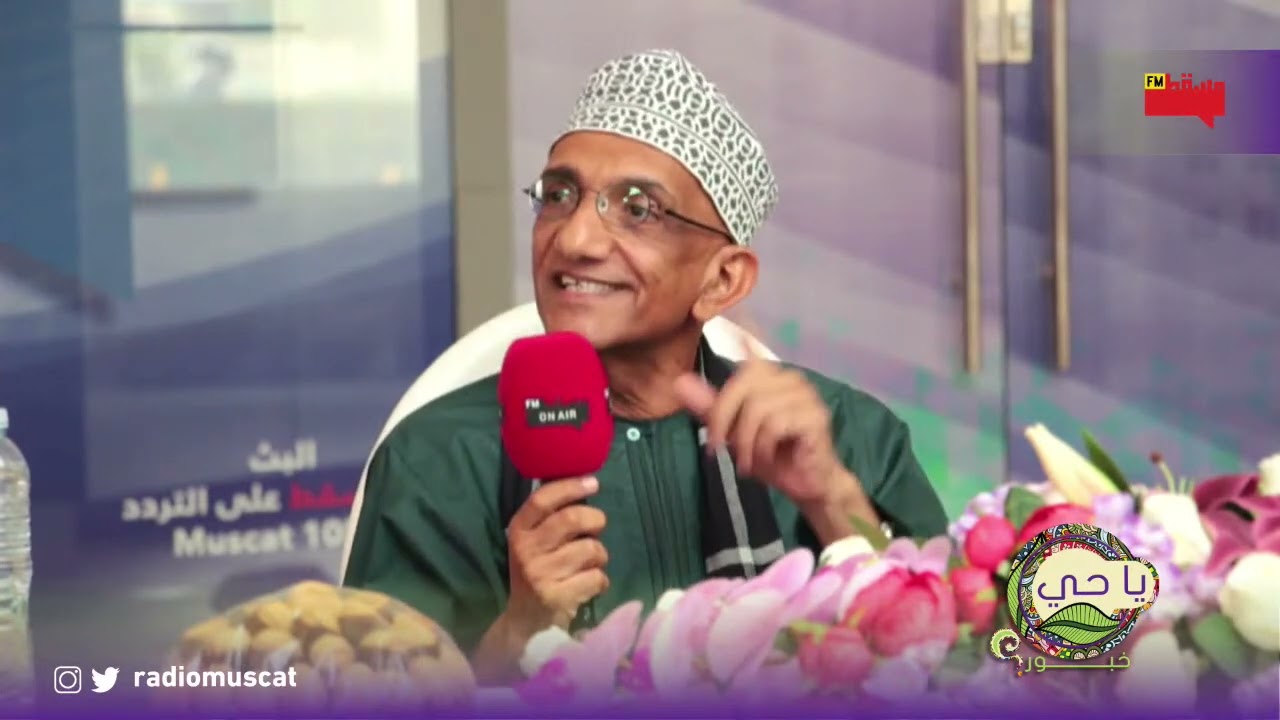 السيد نوح البوسعيدي: #صلالة أصبحت 