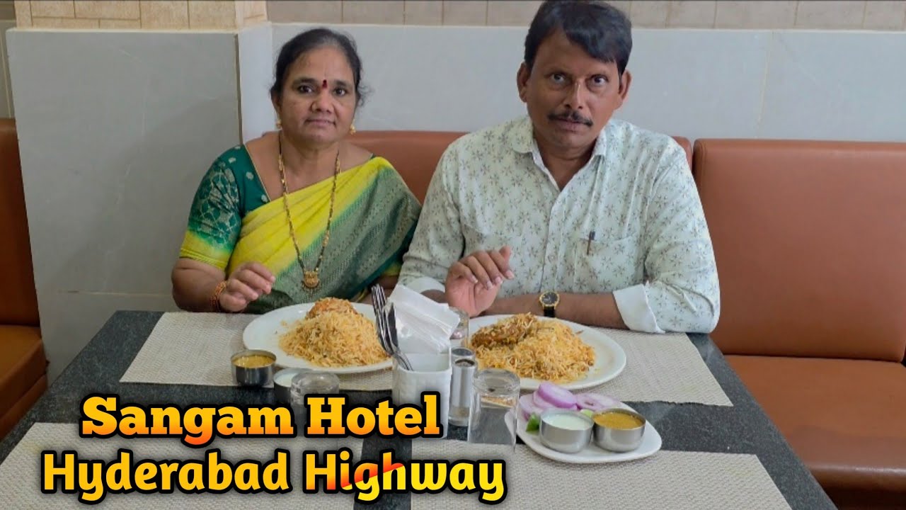 Sangam Hotel|Vijayawada Hyderabad Highway|Dhum Biryani|Dhum Biryani|Prabhakar2.0 #chickenbiryani 