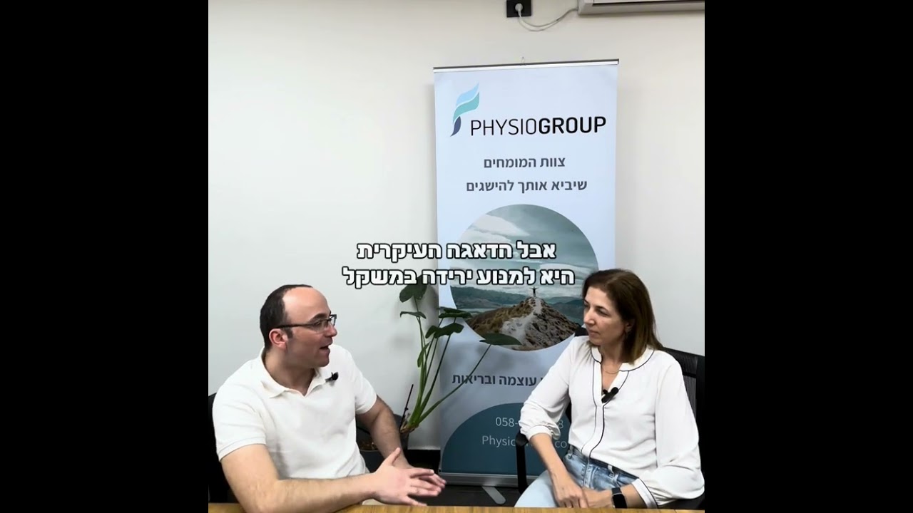 צריכת סוכר בגיל השלישי - הדגשים החשובים