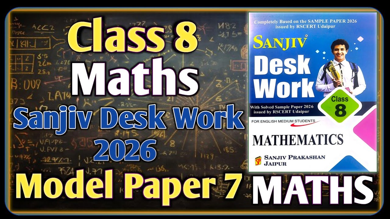 Class 8 Maths Model Paper 2026 RBSE || Model Paper-7 || English Medium