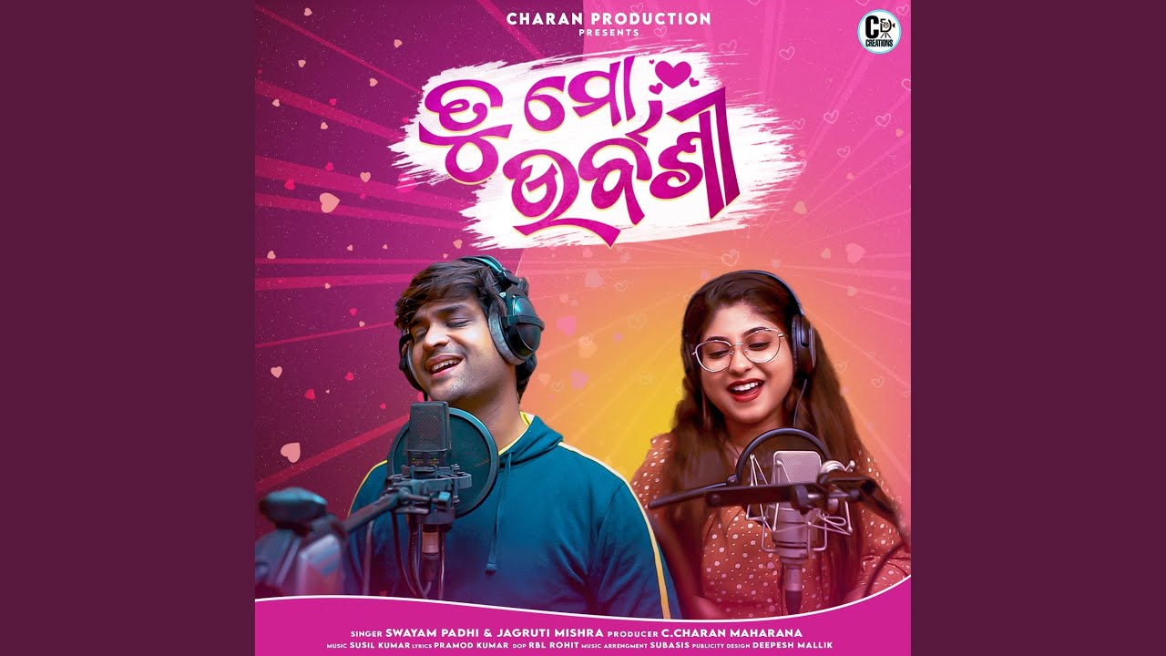 Tu Mo Urvashi