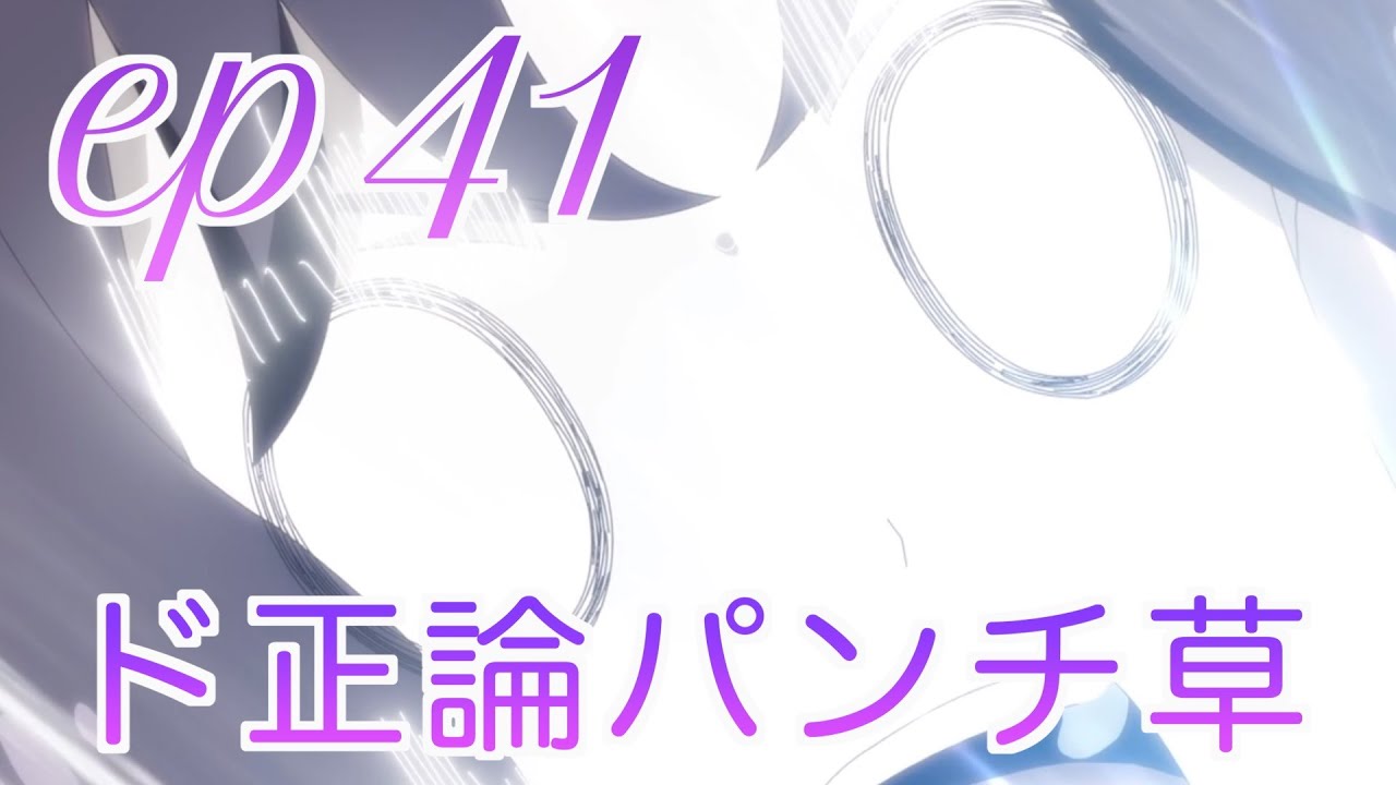 【本編感想】キミプリ第41話について語る三十代独身プリヲタ