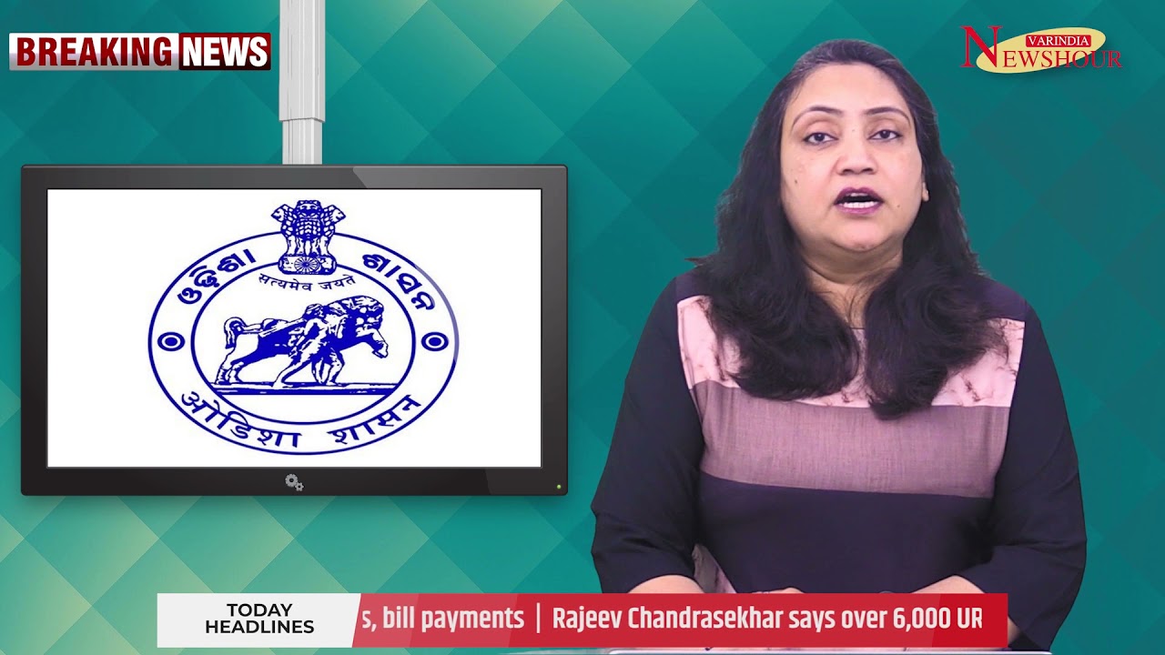 Odisha govt expels senior IAS officer over corruption cases