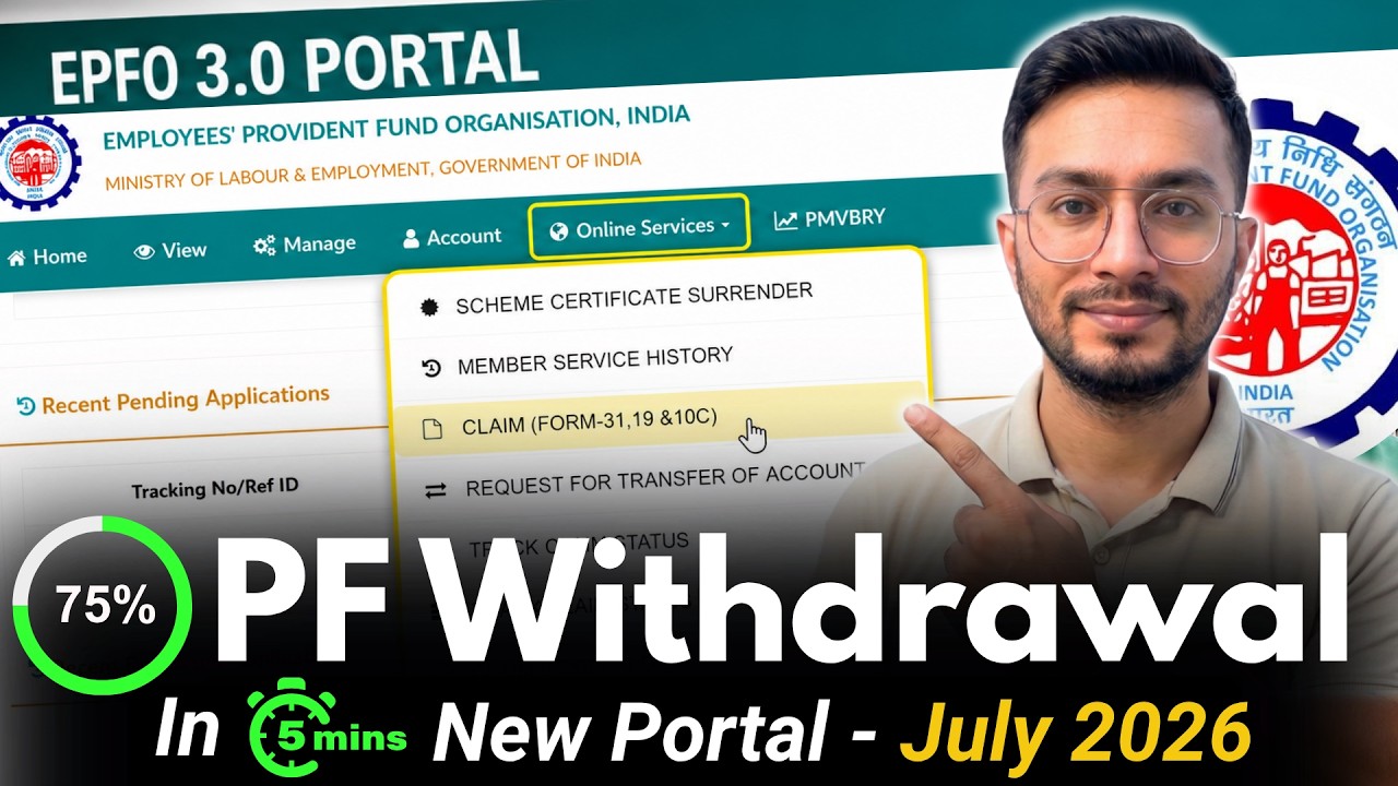 PF Withdrawal Process Online | How to withdraw PF online | पीएफ का पैसा निकालें | EPFO 3.0 | 2026