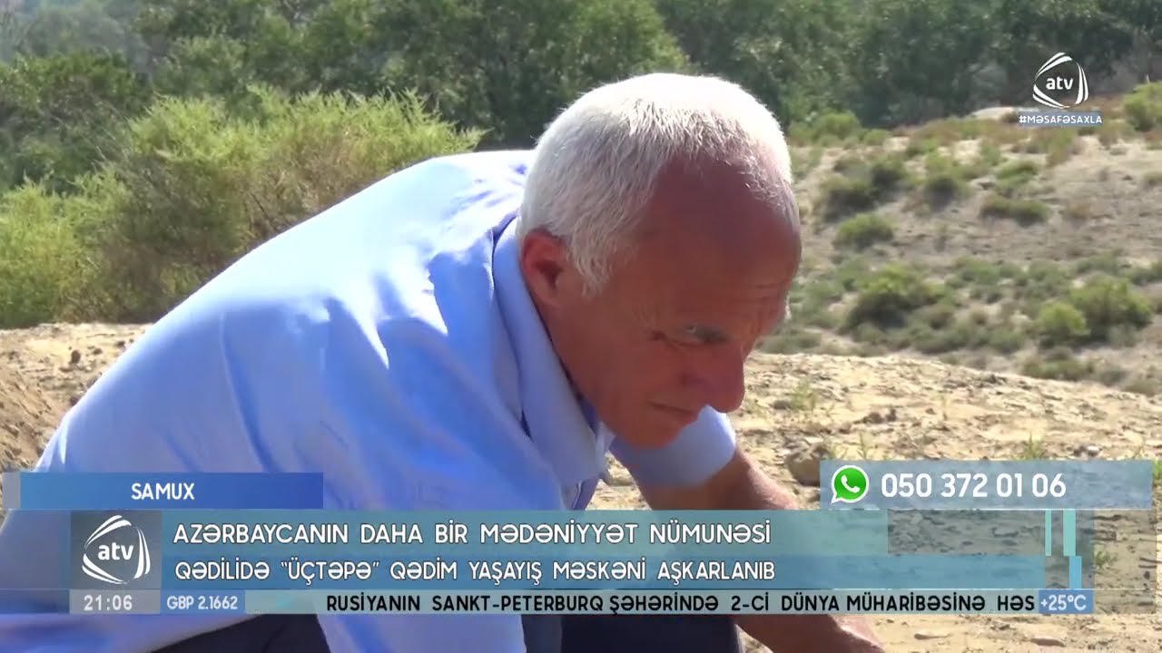 Samux Azərbaycanın ən qədim bölgələrindən biridir