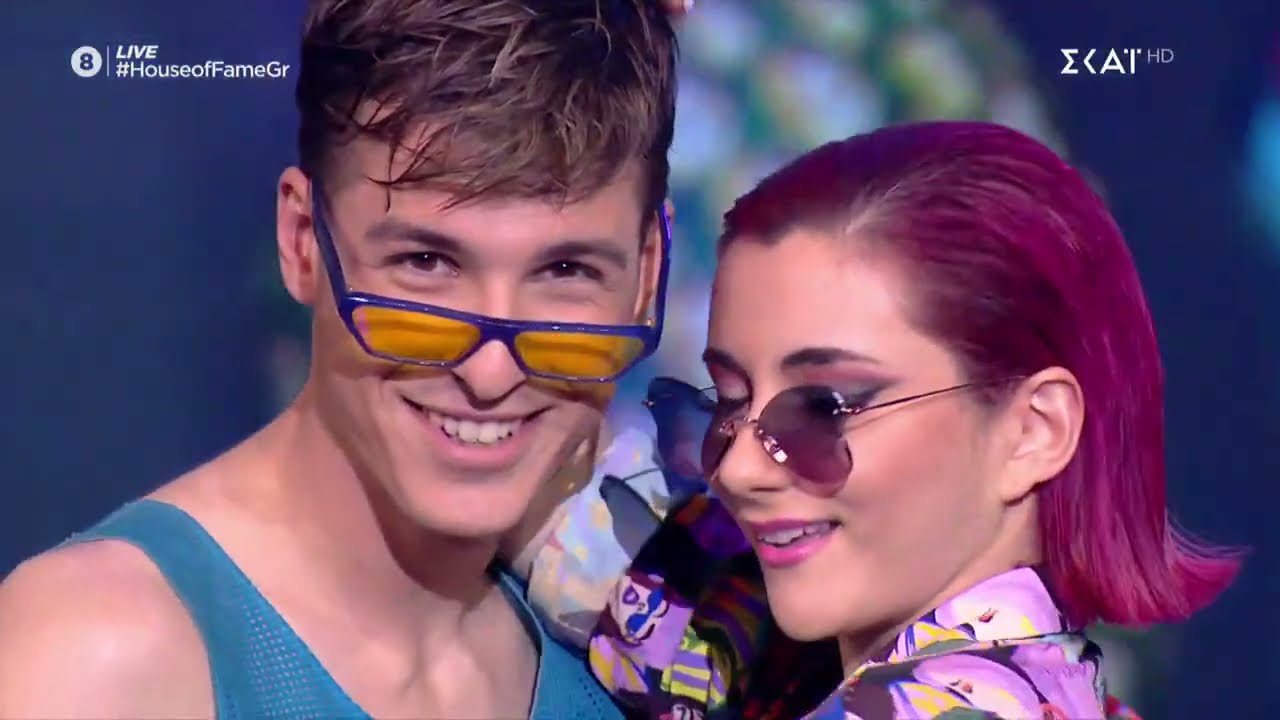 House Of Fame | Στέφανος + Μαριάννα - Summer in Greece | 02/04/2021
