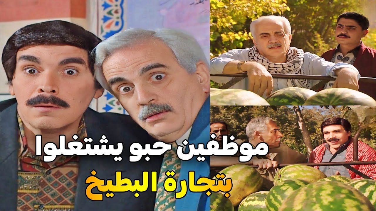 أقوى ثلاث حلقات للفنان ياسر العظمة من مسلسل مرايا | كفرالبطيخ | لاتغيرو شي | شهادة سواقة |