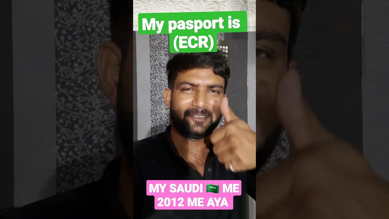 MY PASPORT IS ECR #SHORTS
