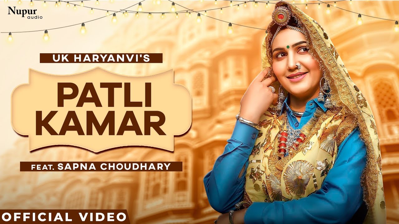 PATLI KAMAR : Sapna Choudhary | UK Haryanvi | Andy Dahiya | New Haryanvi Songs Haryanavi 2021