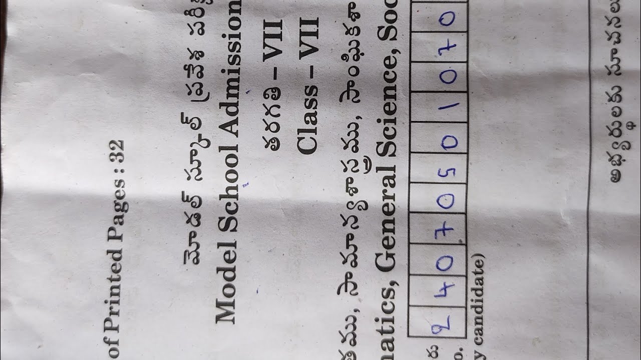 ts 2024 Model School admission test 7th class exam key paper with explanation@