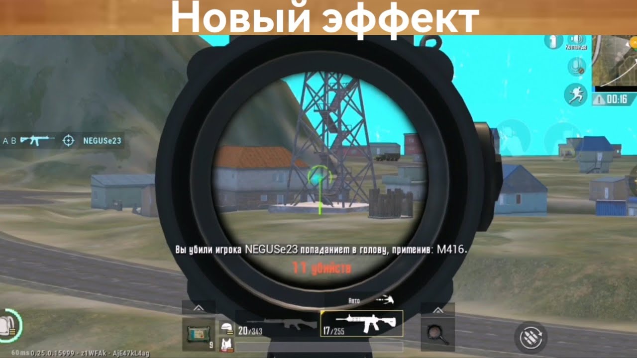 НОВЫЙ ЭФФЕКТ ПОПАДАНИЕ В ЛАЙТЕ? | ПУБГ МОБАЙЛ ЛАЙТ