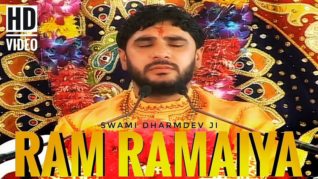 Ram Ramaiya - Swami Dharmdev Ji | New Bhajan | Ram Katha Bhajans | Swami Dharmdev Ji