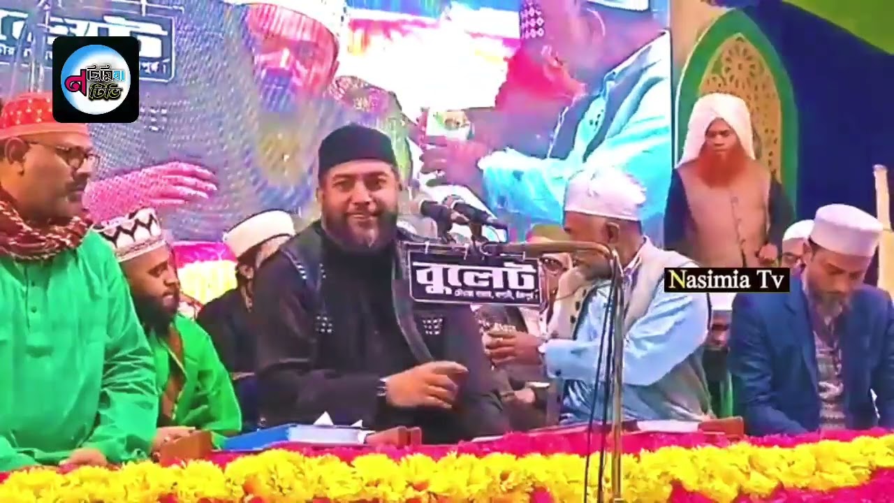 চাঁদপুর গাছতলা দরবারে ইশ্বক ও বেলায়তের গণ জোয়ার সাইফুল আজম আজহারী | Saiful Azam Al Azhari Bangla Waz