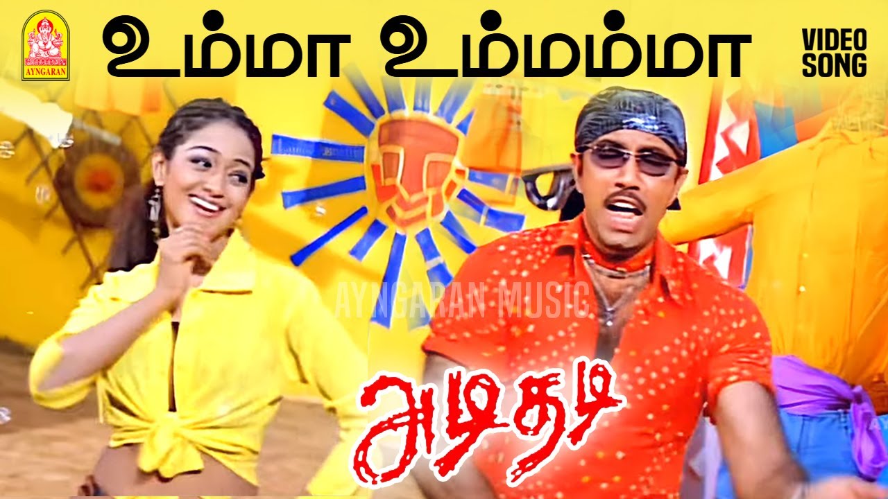 Umma Umma - HD Video Song | உம்மா உம்மா | Adi Thadi | Sathyaraj | Napoleon | Deva