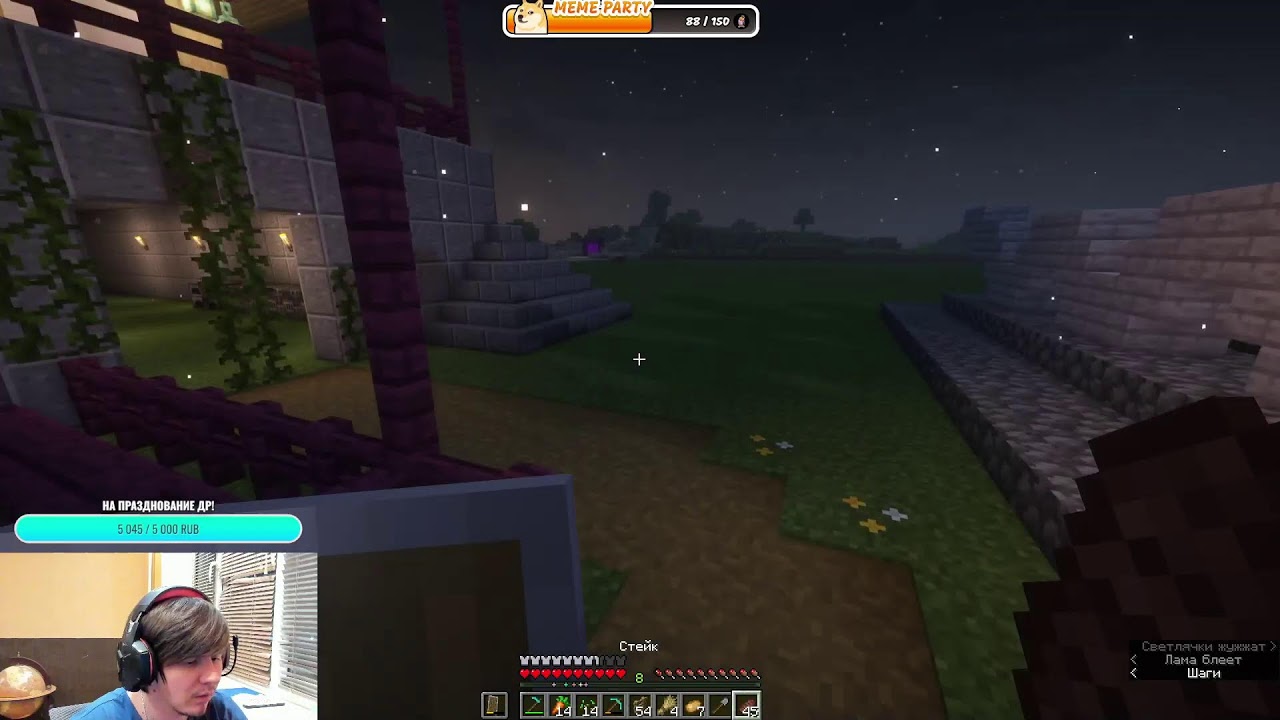 Minecraft - играем выживание с подписчиками. Проект Saturnarium!