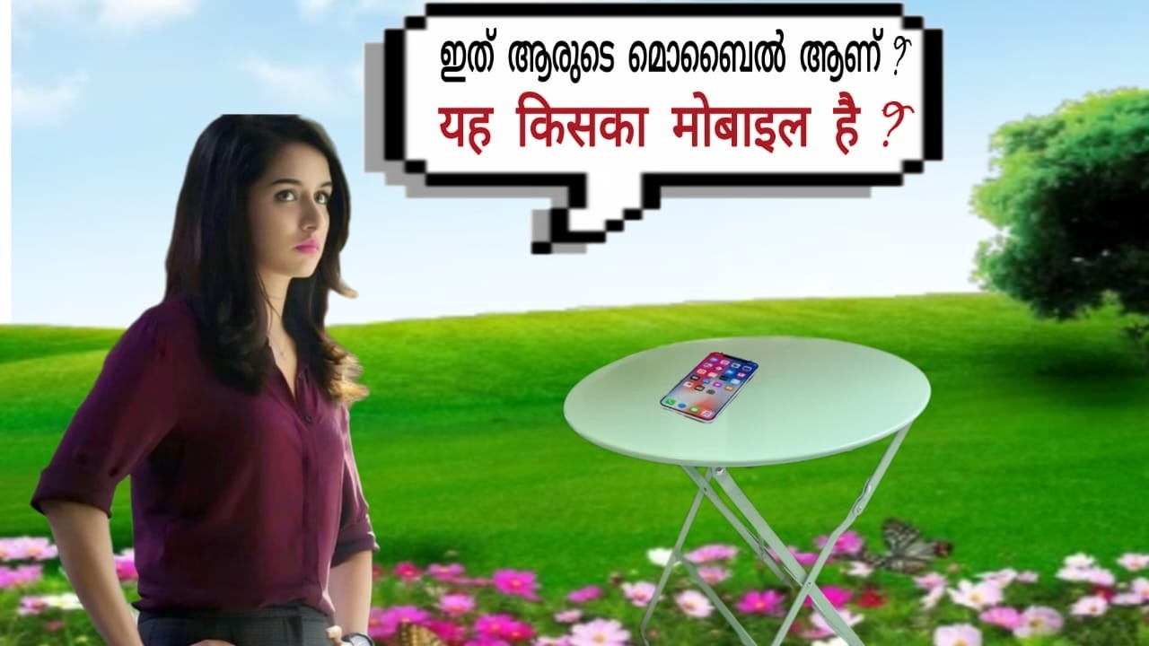ഉറപ്പായും 💯നിങ്ങൾ  