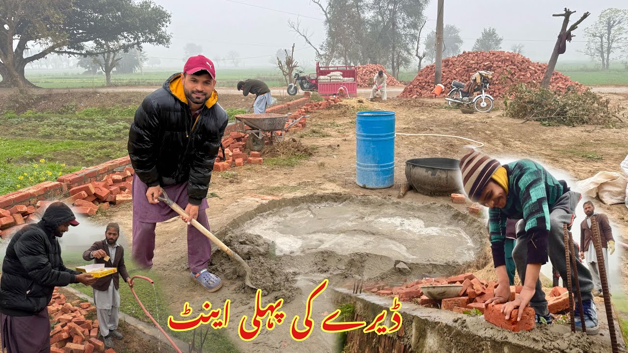 Dare Ki First Brick 🧱 Moeed Ne Rakh Di  🥰Sab Ko Sweets Taqseem Bi Kar Di 