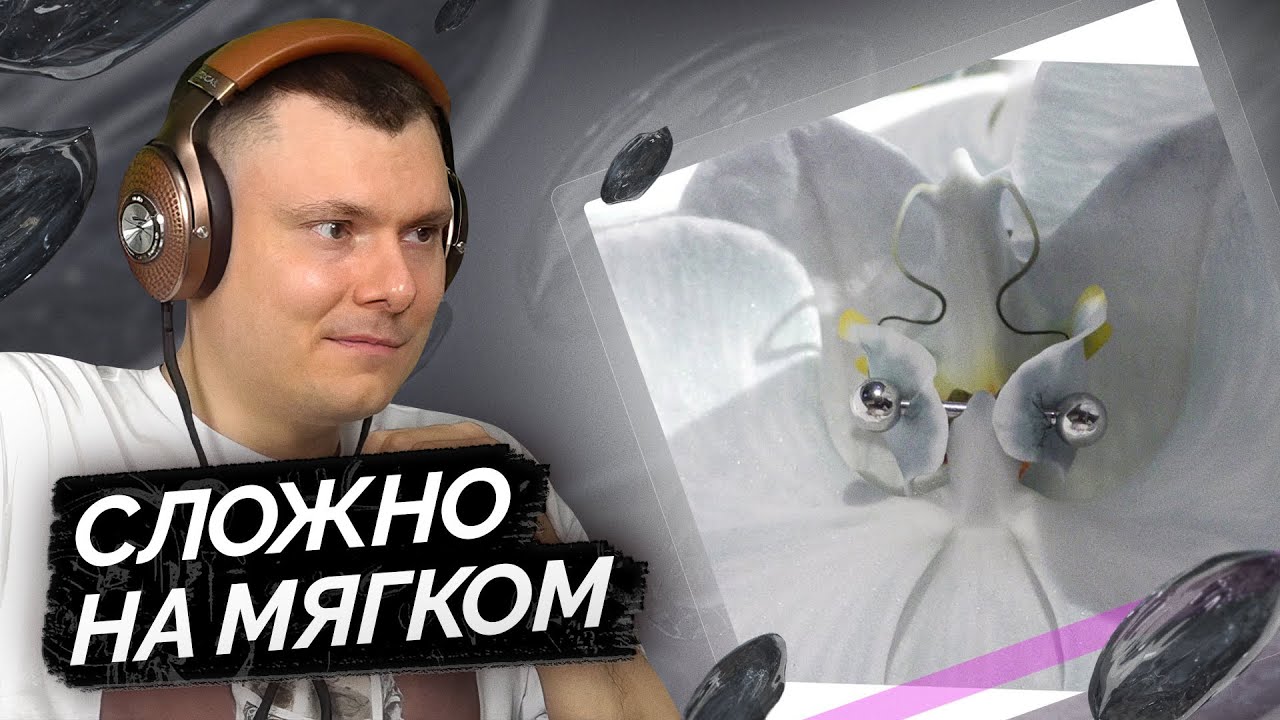 9mice — Anora | Разбор трека