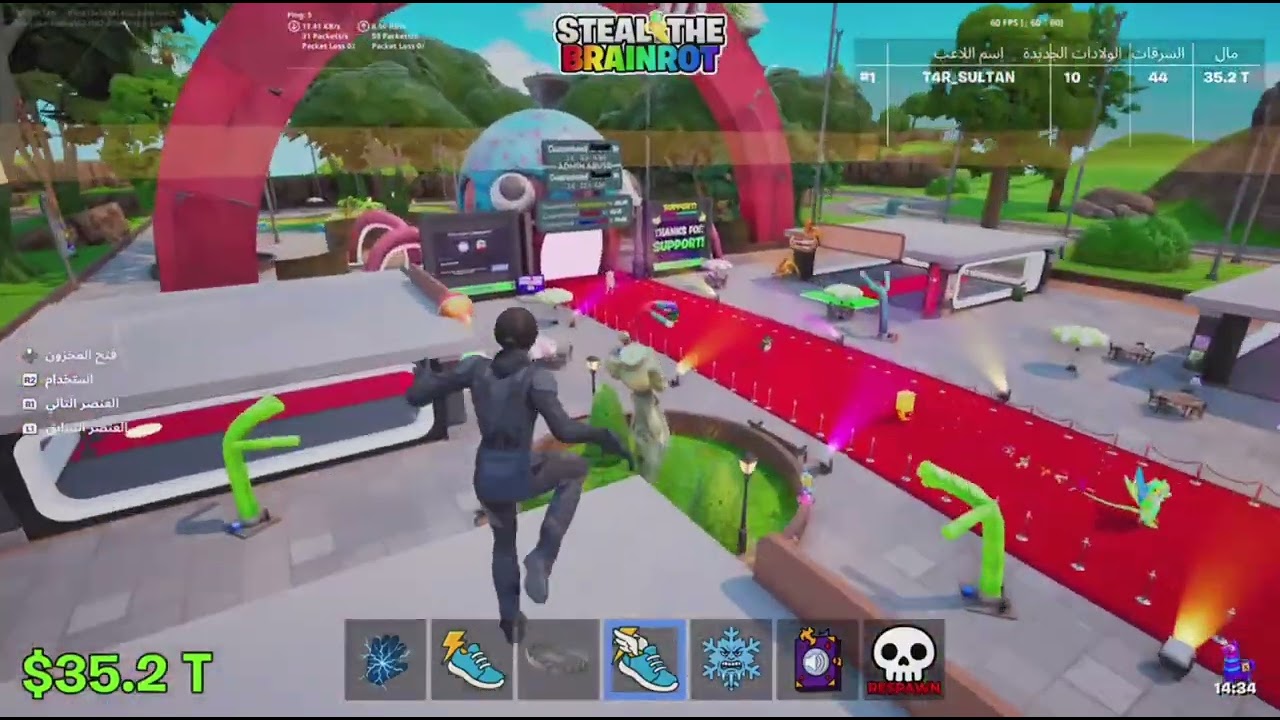 الحظ الجامد🔥🔥            Fortnite Brainrot 