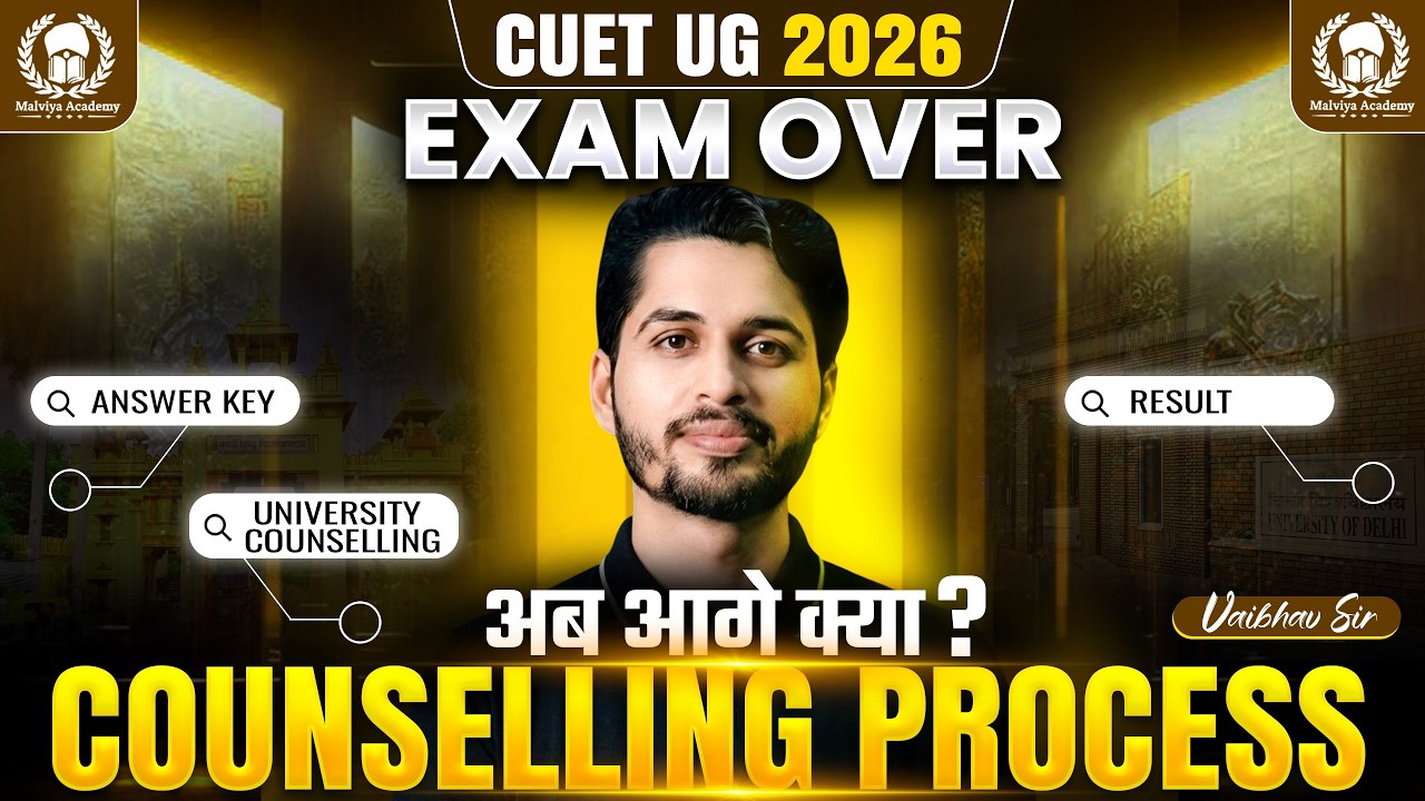 CUET UG 2026 Counselling Process Step by Step | Cuet 2026 Answer Key , Result expected date