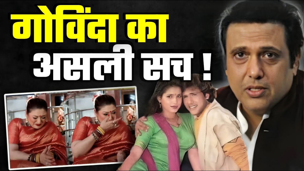 Sunita Ahuja vs Govinda: The Truth Behind the Family Controversy | Full Story Explained