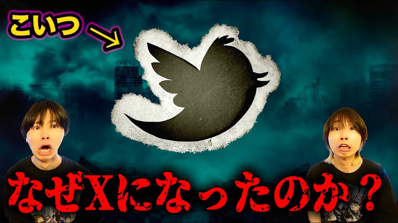 【恐怖】Twitterの都市伝説が怖すぎた！！