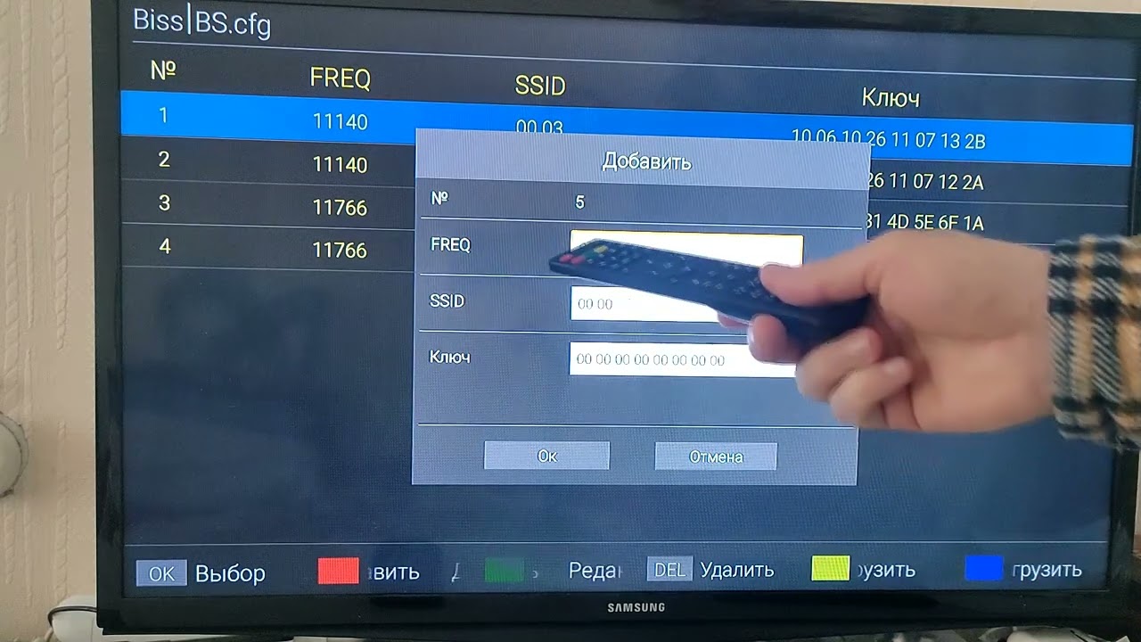 Добавить Biss Key для спутниковых каналов на смарт тв приставках mecool