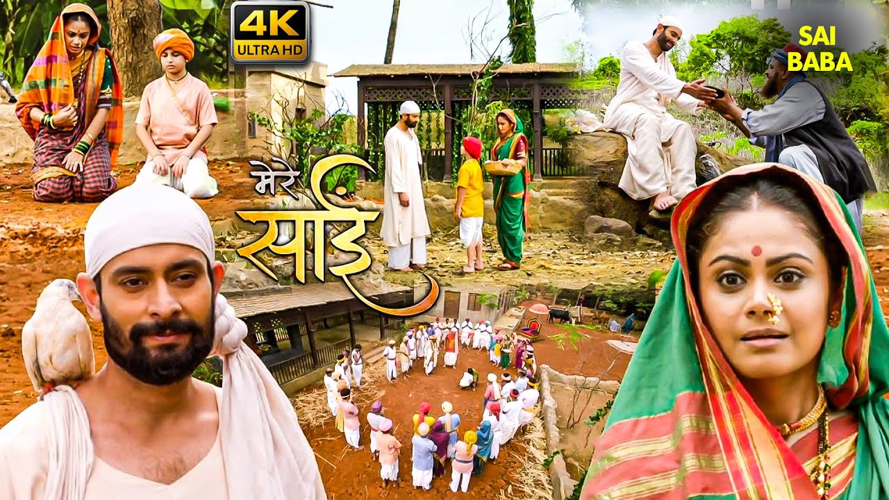 साईं की महिमा - (SAI KI MAHIMA ) || साईं बाबा || साईं लीला || साईं बाबा की अद्भुत कहानी #saibaba ✨4K