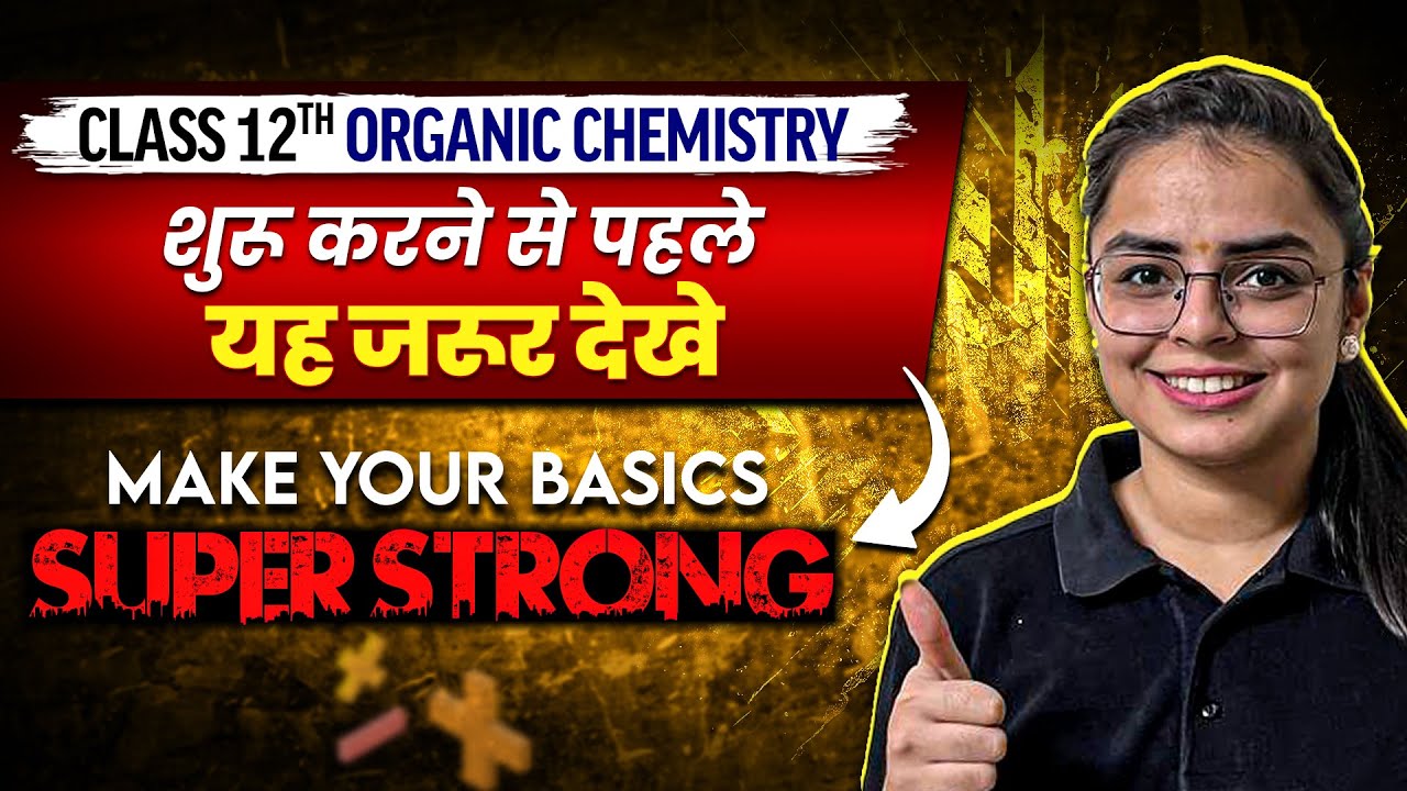 Class 12th ORGANIC CHEMISTRY : Make Your Basics Super Strong || Back to Basics 🔥