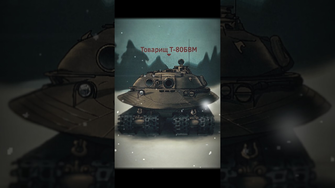 Heavy tank in 9.0? #warthunder  #drawingbug #flipaclip #ww2 #animation #memes #obj279 #279 #capcut