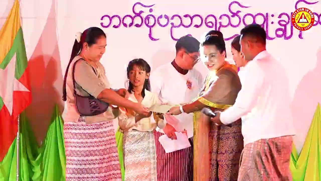 #ဆရာကျော်လင်းနိုင်#ကိုယ်ပိုင်အထက်တန်းကျောင်း#(၅)နှစ်ပြည့်အထိမ်းအမှတ်#မိဘများအားကံစမ်းမဲအစီစဉ်#