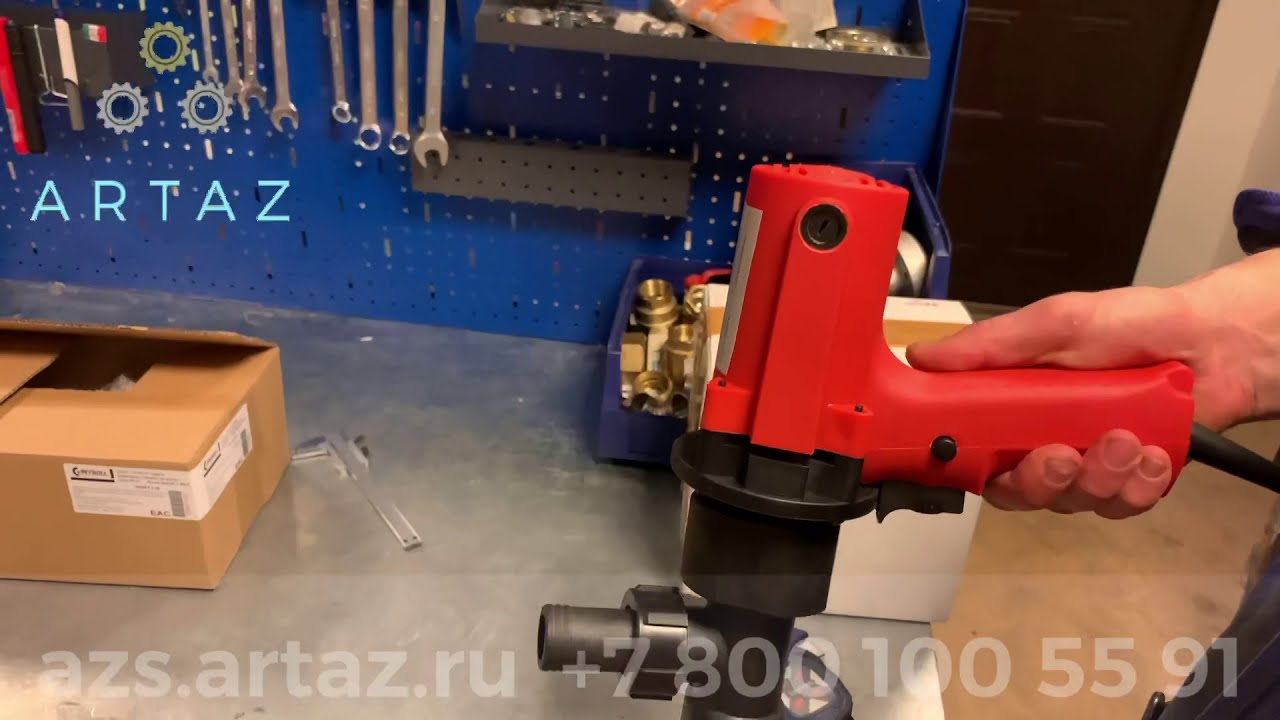 Насос для перекачки дизельного топлива 220 вольт Petroll Fusion арт. ACFD11
