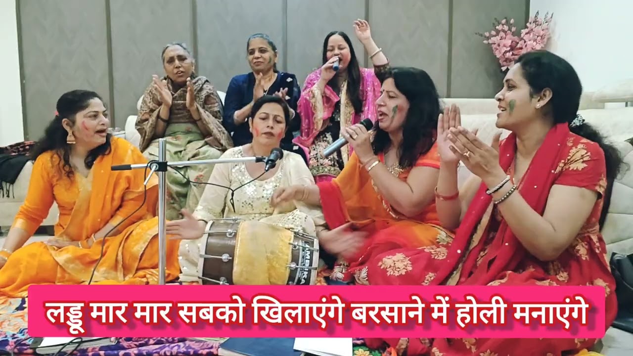 #होली के रंग हमारे संग 🫟 हम तो राधे राधे गाएंगे बरसाने में होली मनाएंगे 🙏🏻🥳✨ चैनल सबस्क्राइब करें 🙏🏻