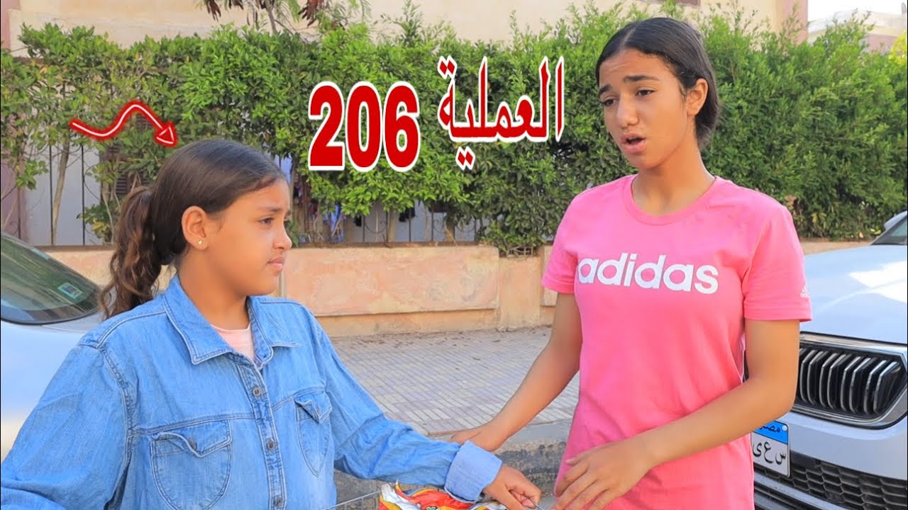 أمنية تساعد امها المريضة - شوف حصل اية !!