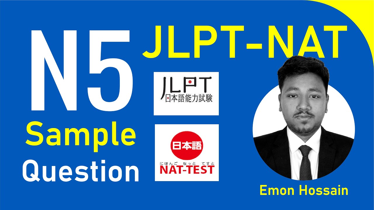 N5 JLPT/NAT Test Sample Question Grammar N5 Exam preparation। জেএলপিটি নমুনা প্রশ্ন গ্রামার প্রাকটিস
