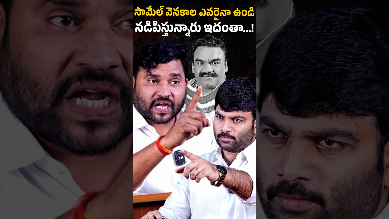 🔥 Yepuri Somanna Unknown Facts | Fiery Exclusive Interview With Journalist Kranthi 🔥 | KRTV