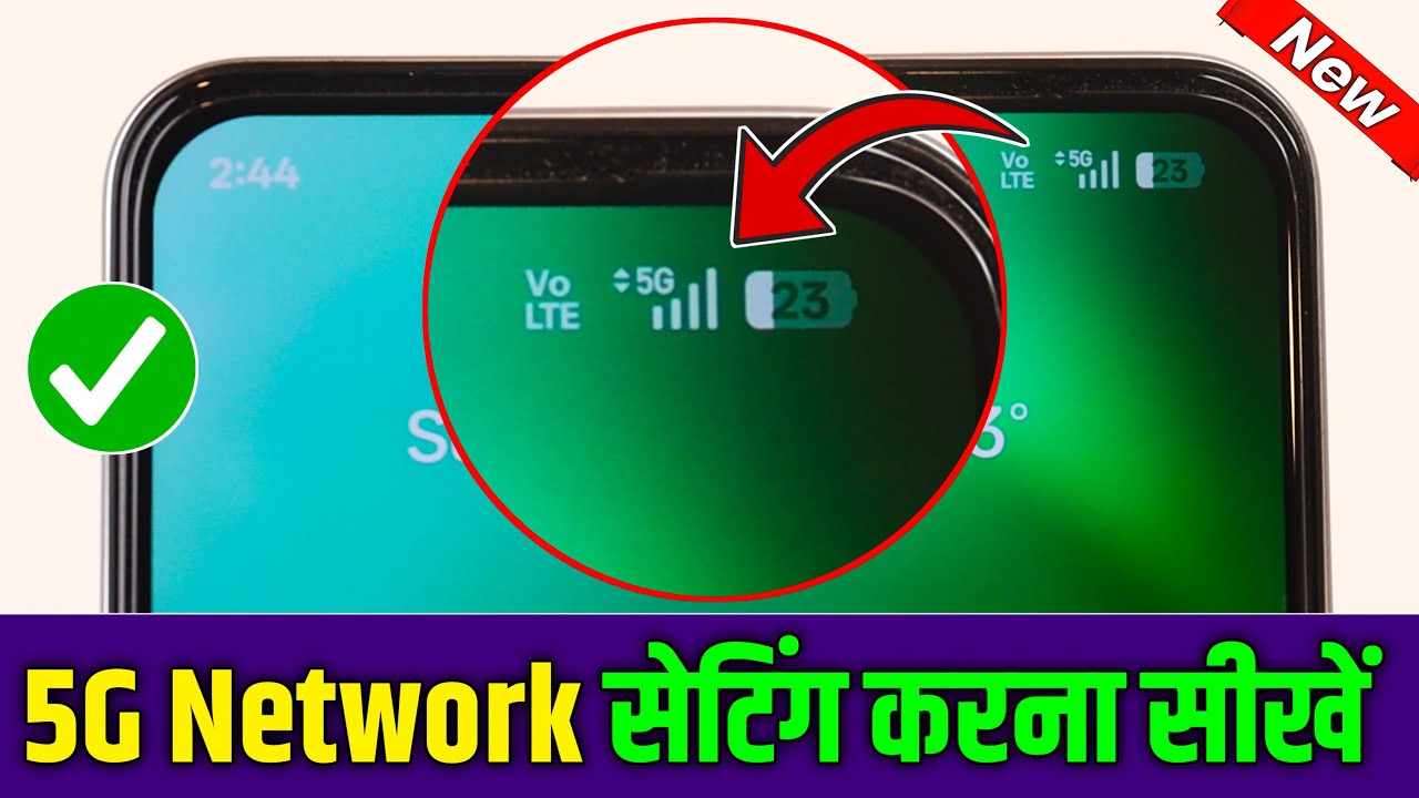 5g network settings | 5g phone me 5g network kaise chalaye | 5g setting kaise karen | 5G Activate